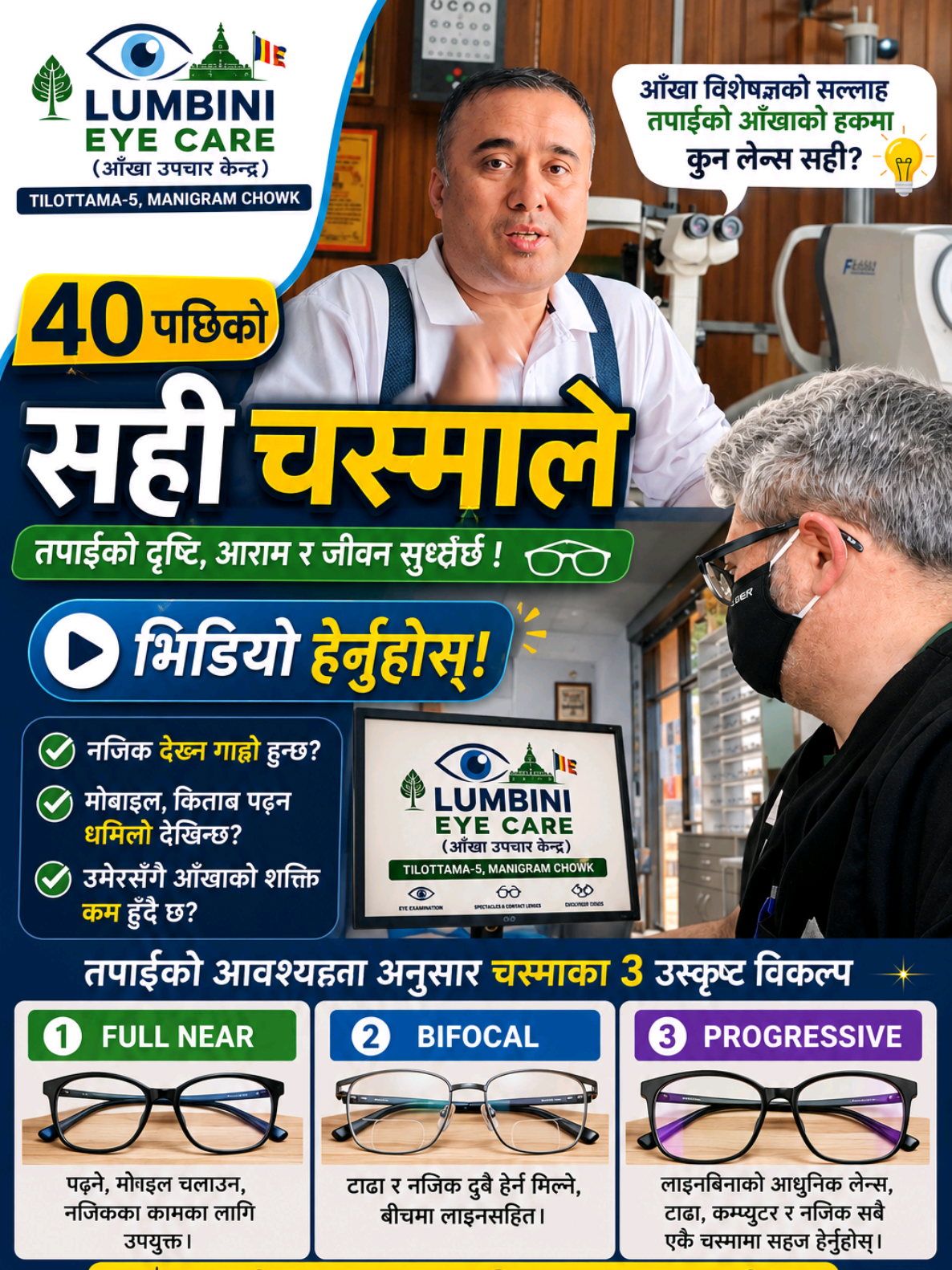@Amit Kc-OD  👀😍🙏🇳🇵