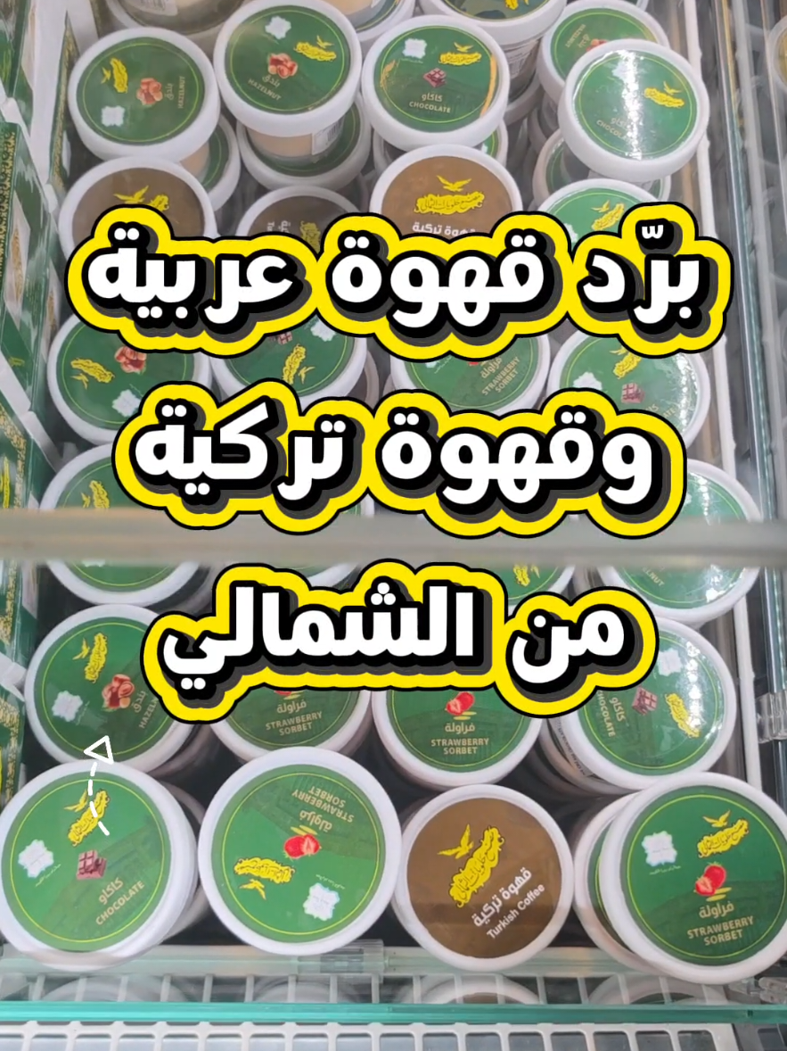 @Pink Trips
