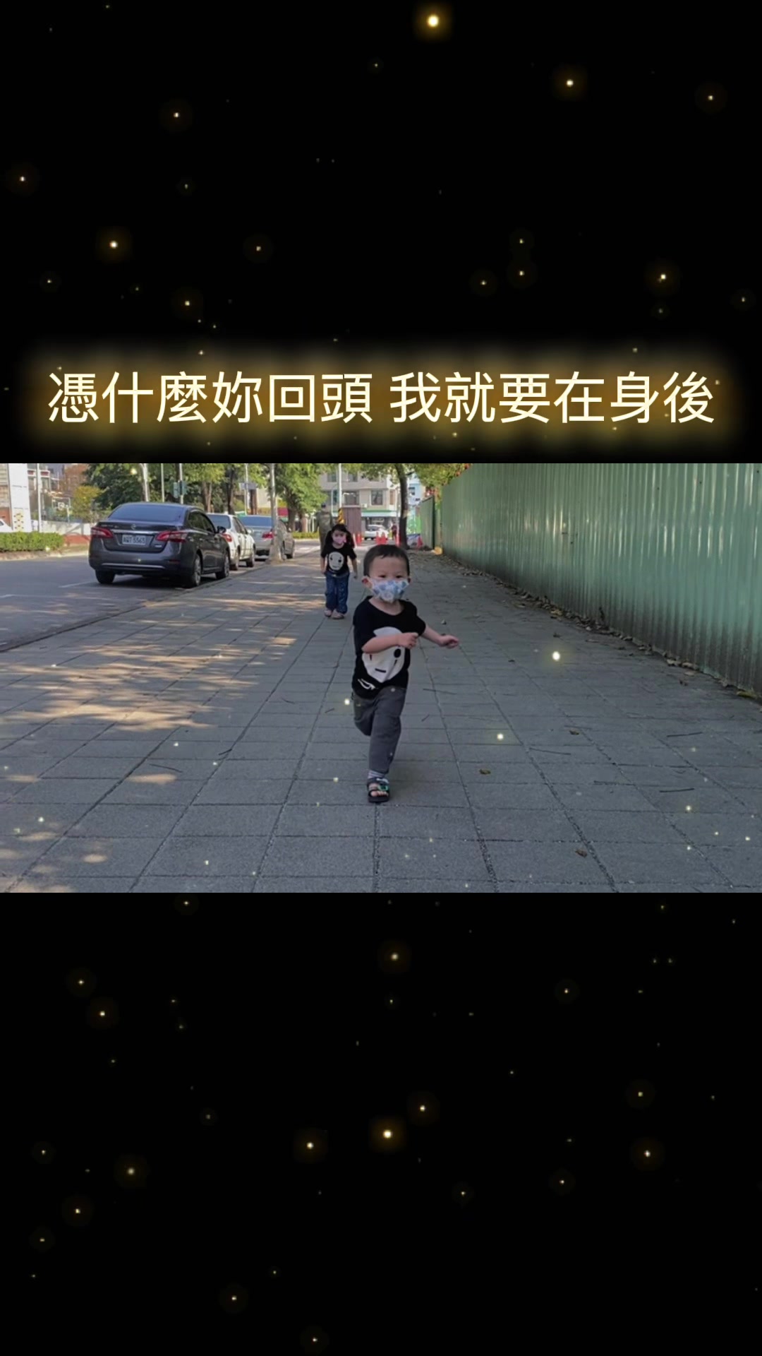 @婕婕&恩恩成長日記😆