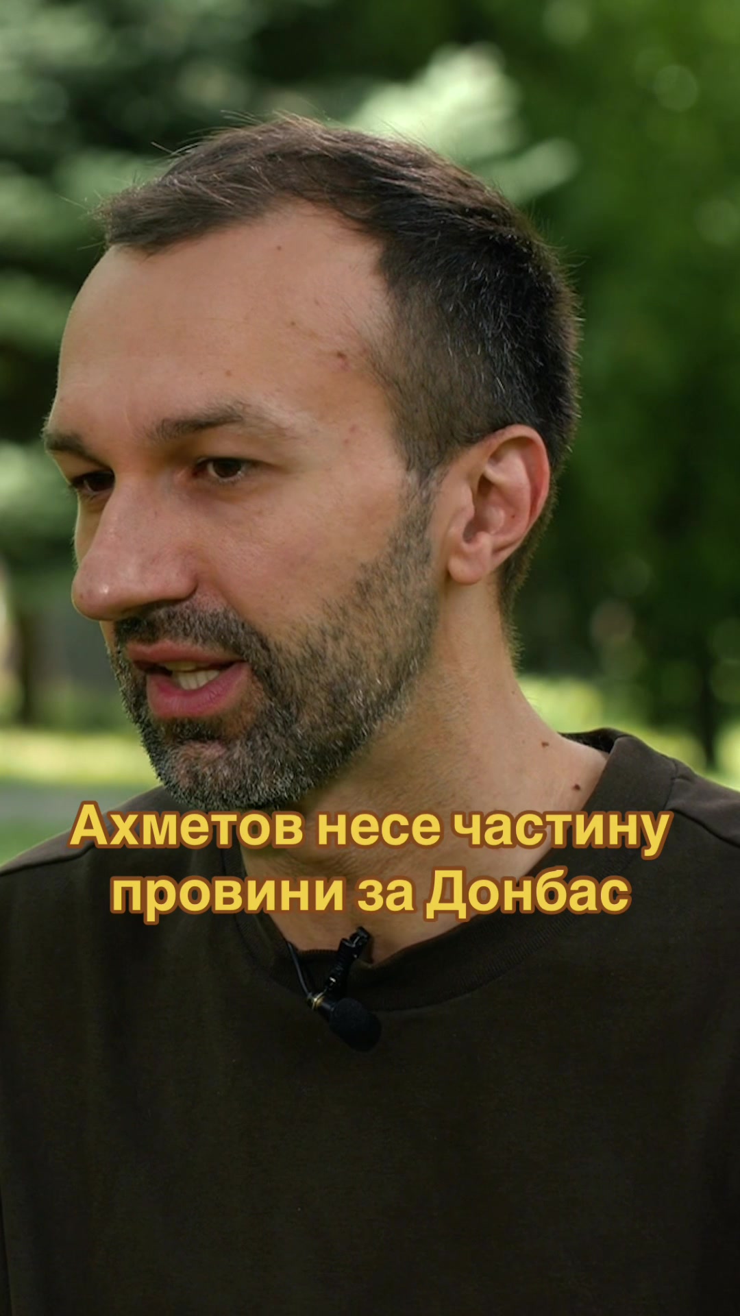 @Serhii Leshchenko