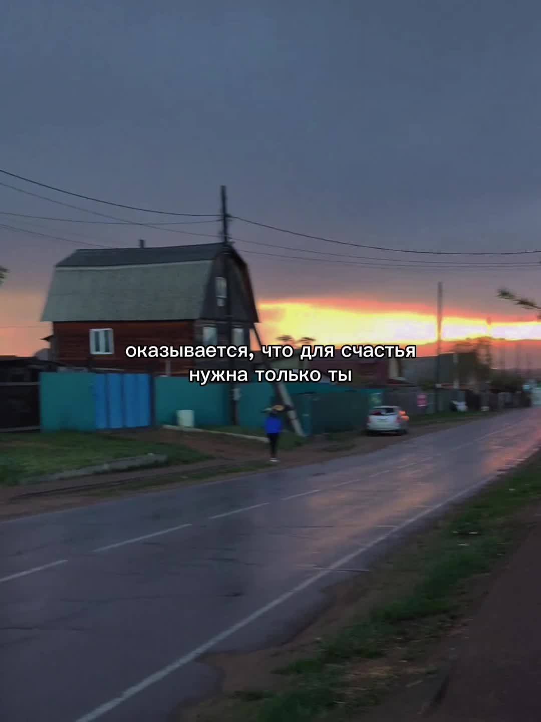 @ты в моих мыслях 🚶