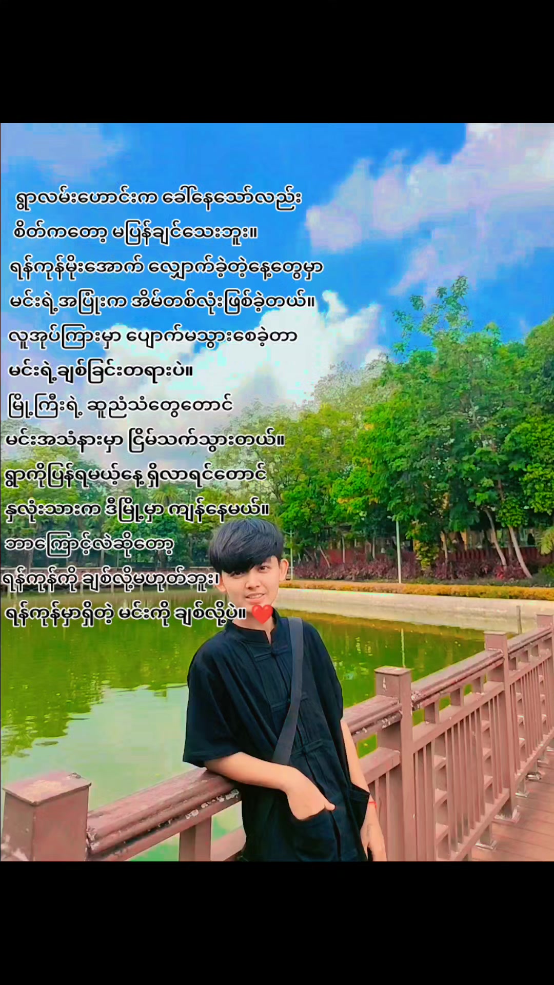 @🐰အသေးလေး🐰