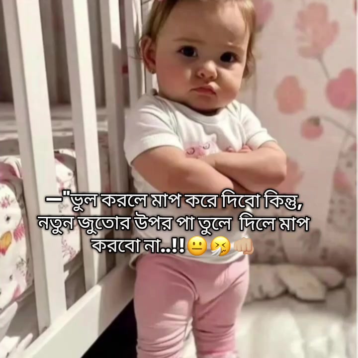 @🕊️🌷 তোমাগো ᠻꪊꪀꪀꪗ আফা 🌷🕊️