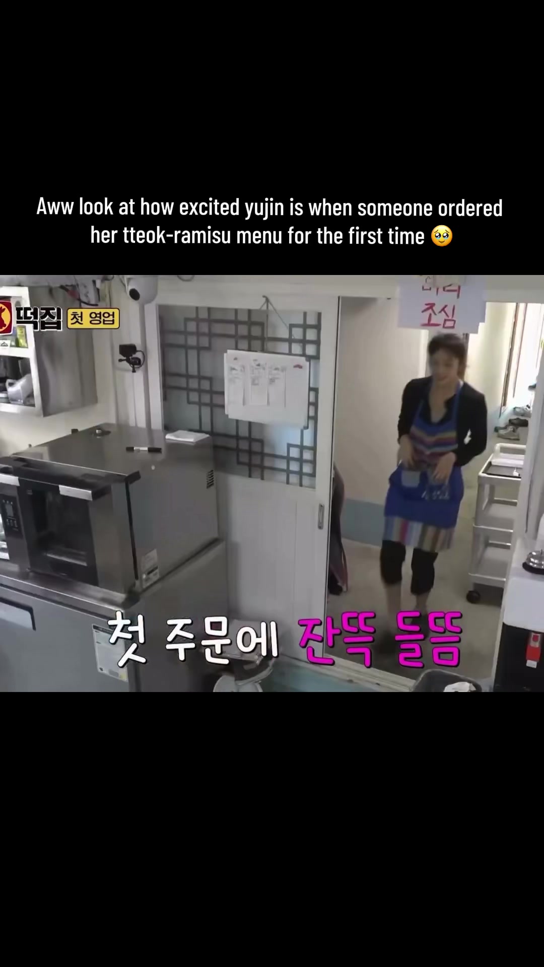 @포 포&rsquo;s *ੈ✩‧₊˚