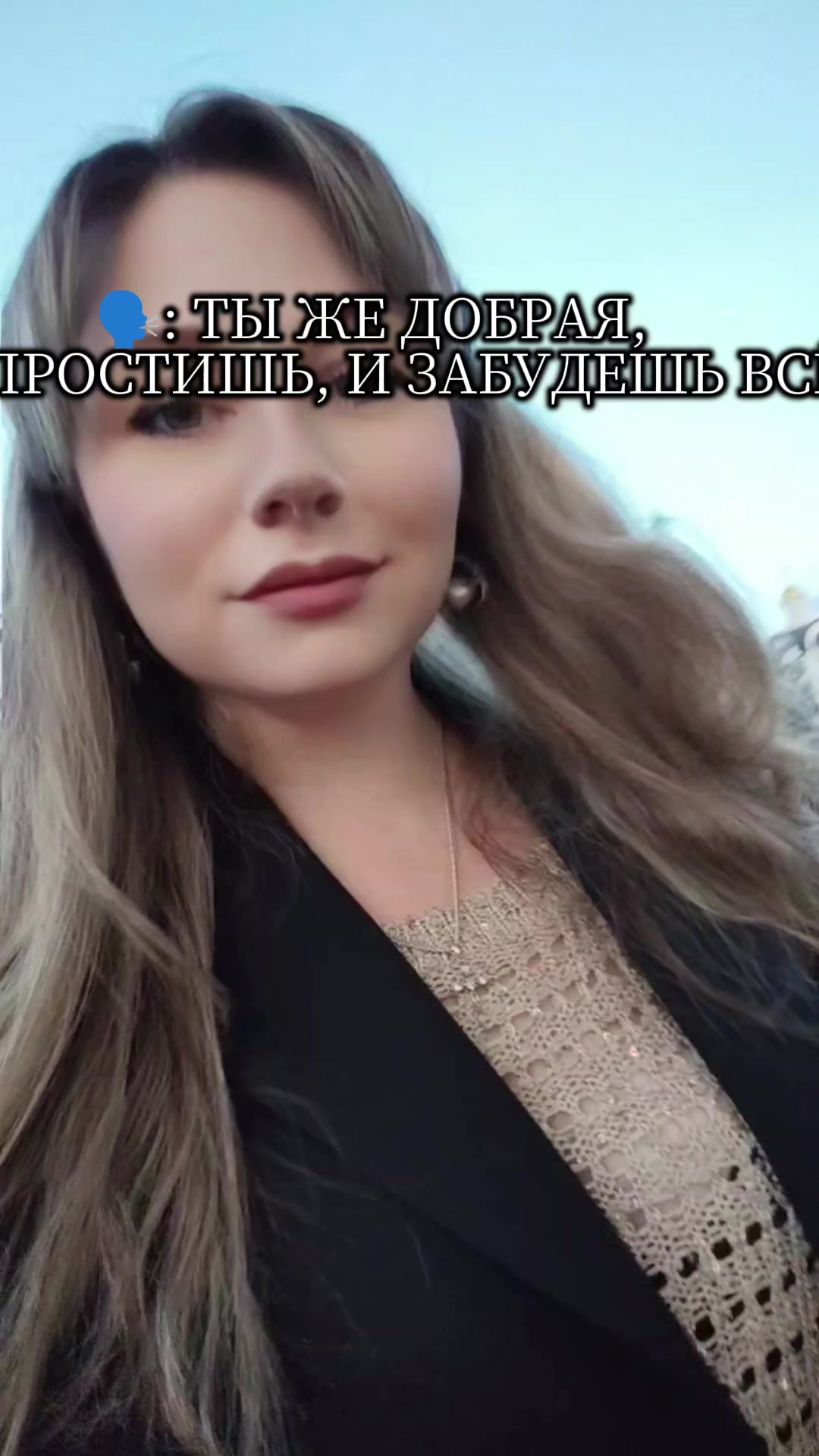 @Милая не всем ❤️😎❤️