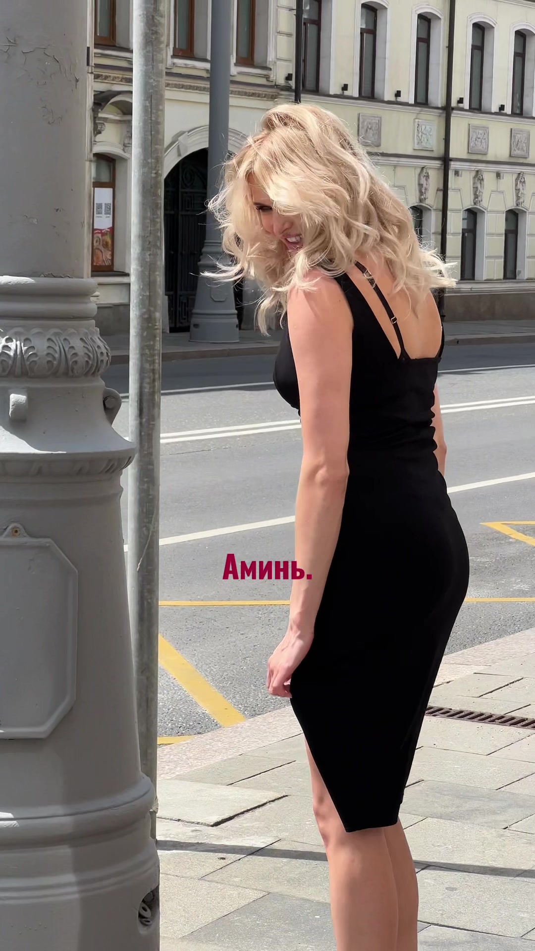 @София
