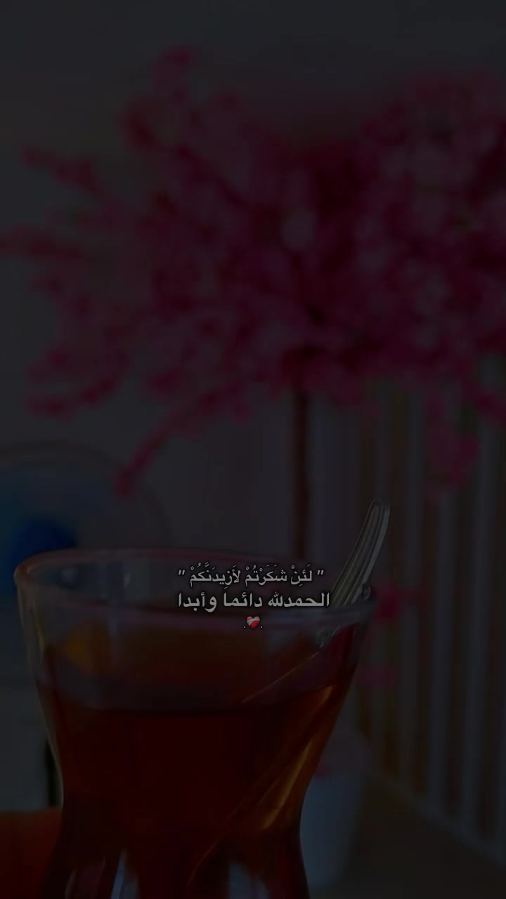 @ام يزن 🦋