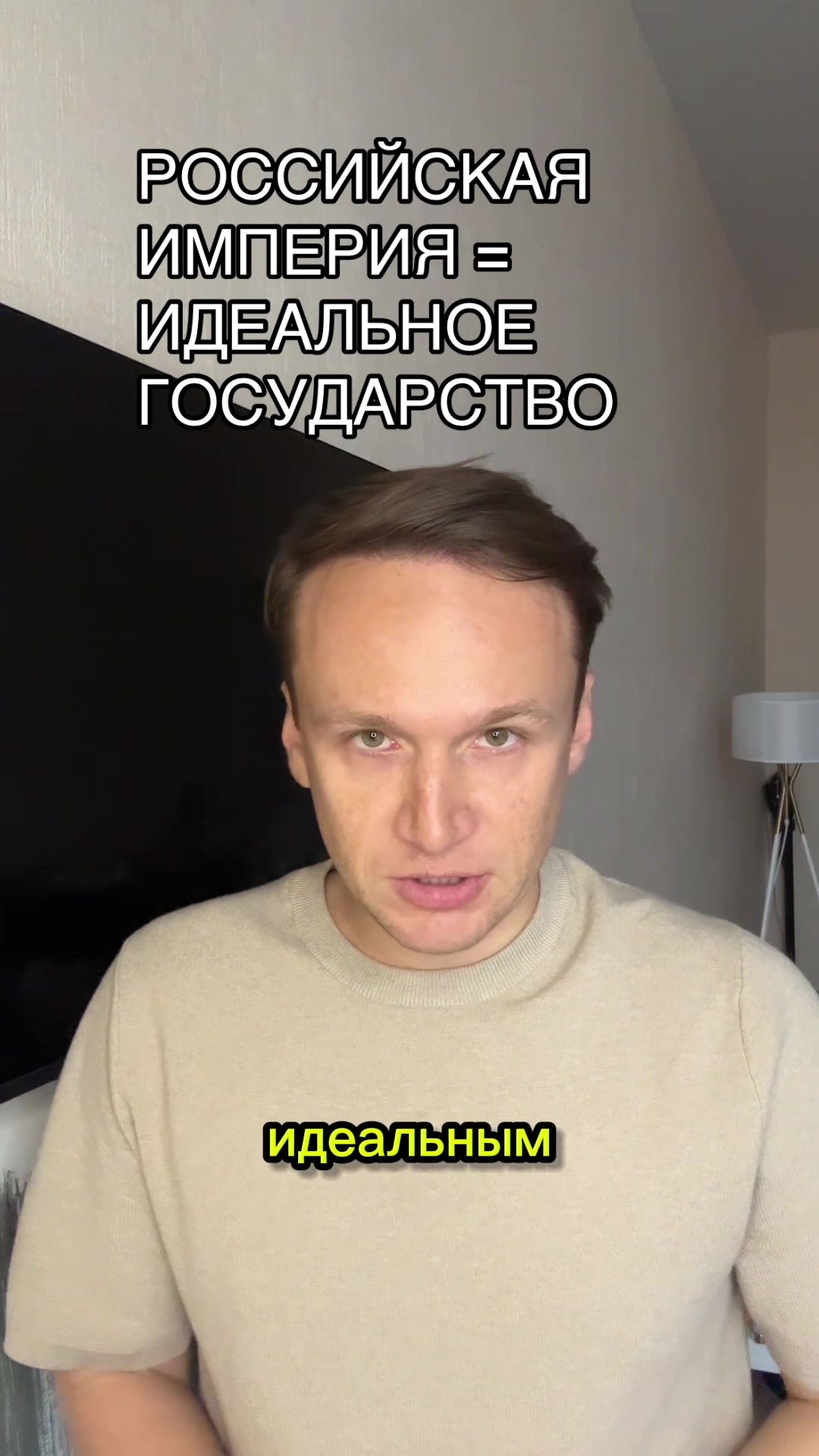 @тгк: история с историком
