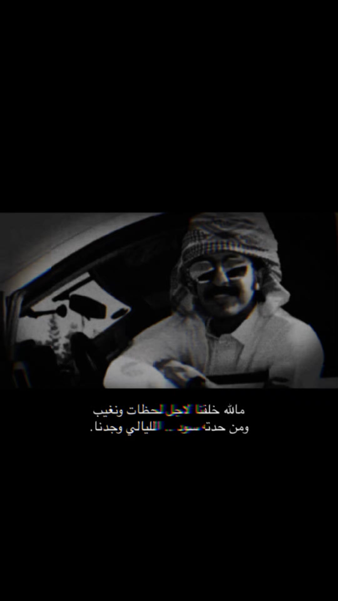 @♯̶ كـحيّلانِنِ𓆩𓃦𓆪