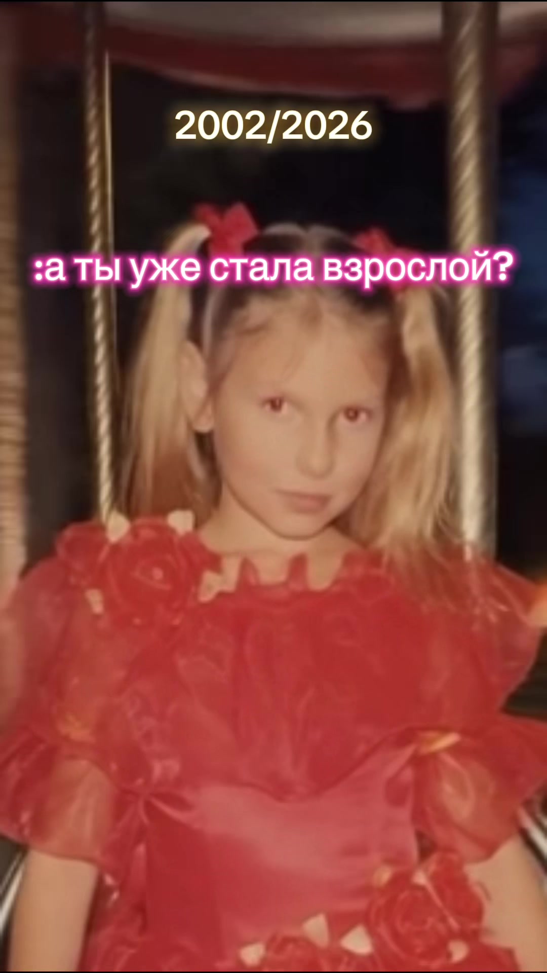 @Serbinka