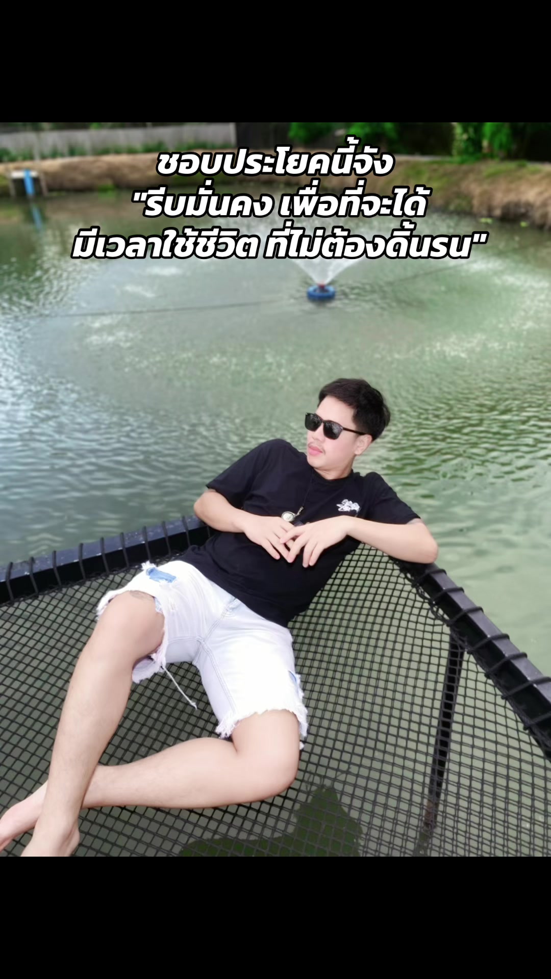 @มาเฟียกำแพงแสน