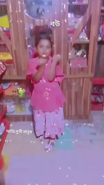 @আমি সুখী মানুষ