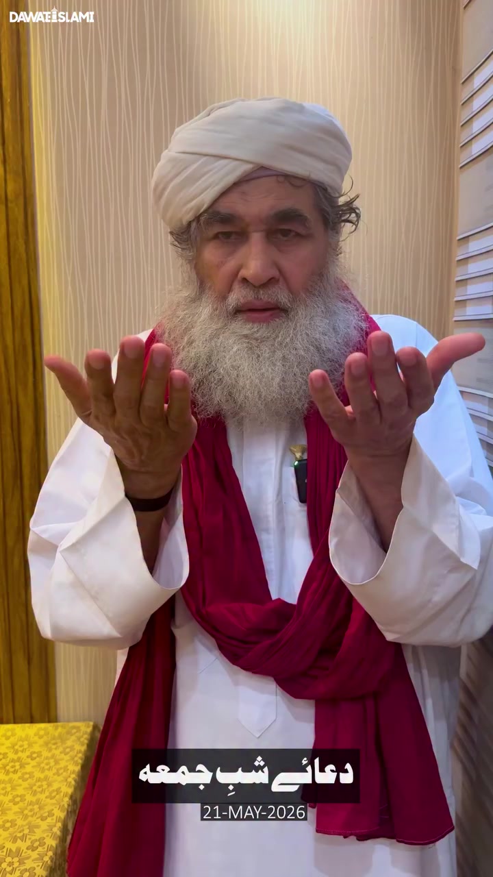 @مرشدِ عطار پر نور کی برسات ہو