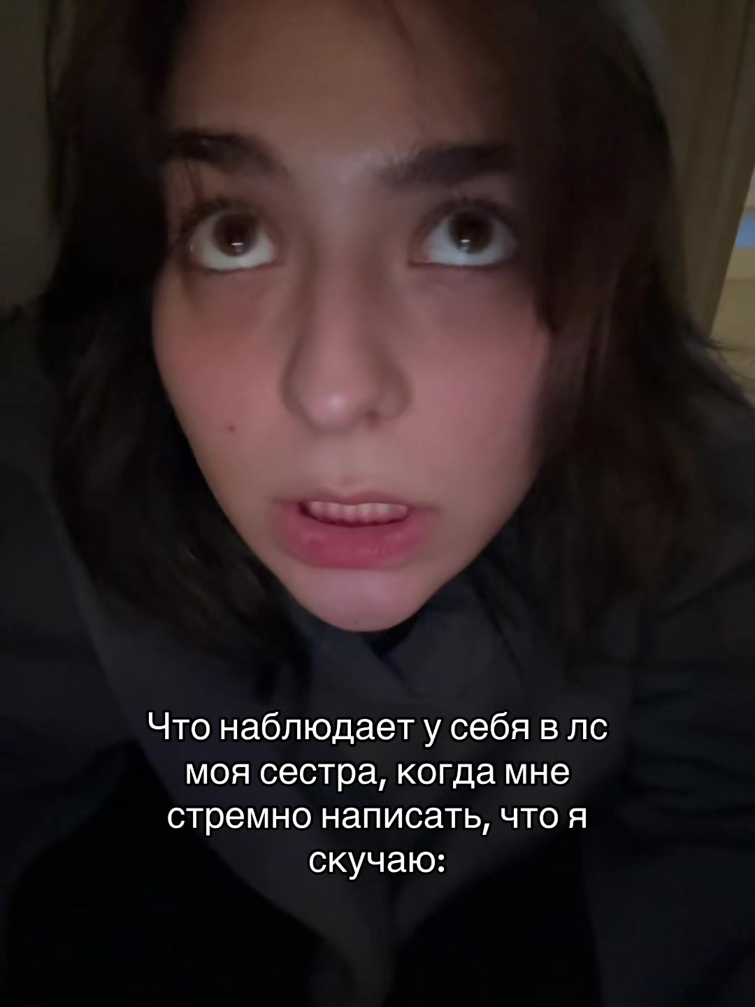 @зови меня хозяйка