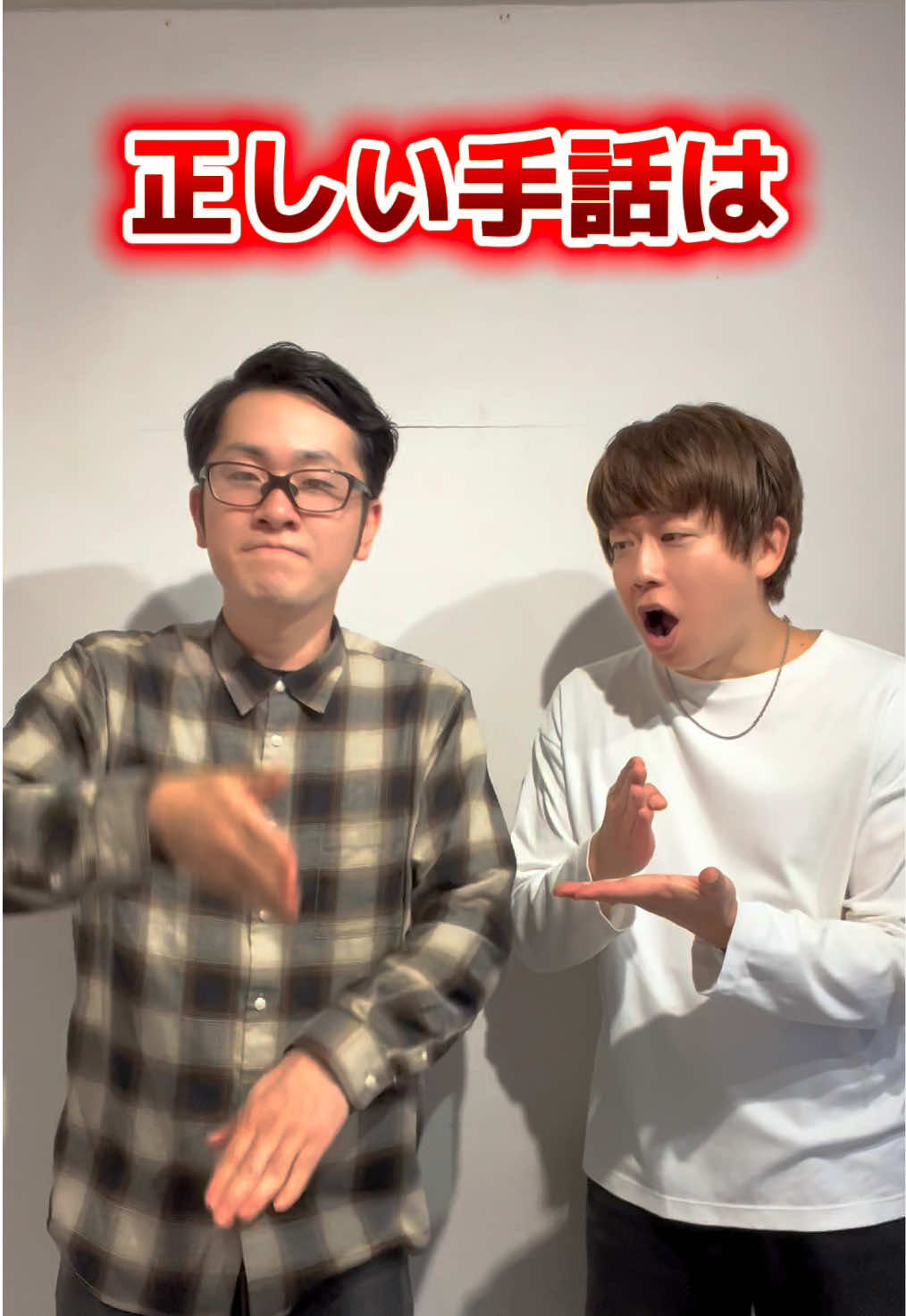 @HANDSIGN