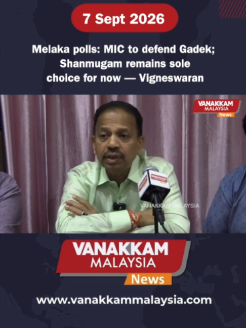 @Vanakkam Malaysia