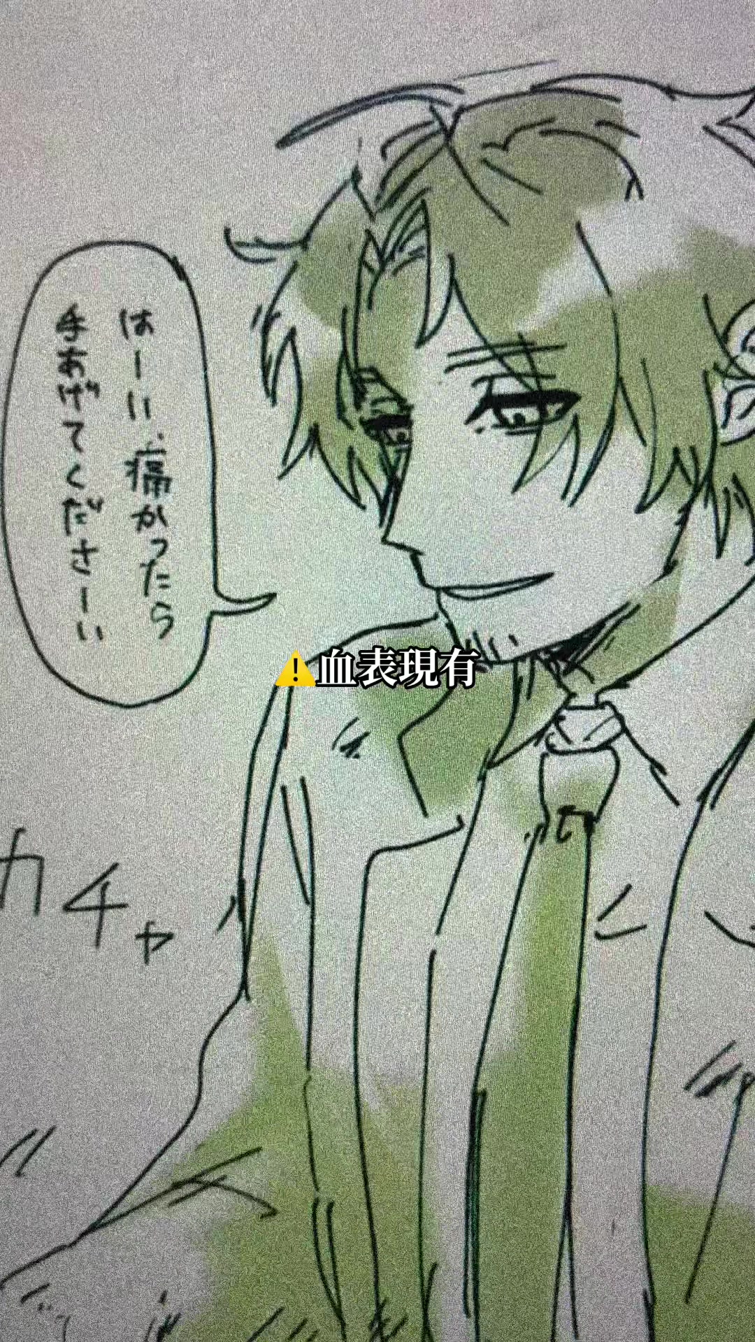 @はっぴーじゃむ