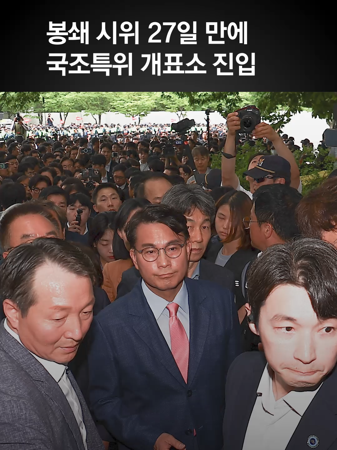 @중앙일보 Joongangilbo