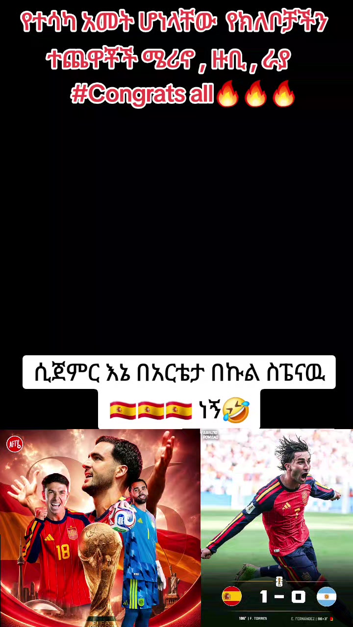 @Tom Arsenal