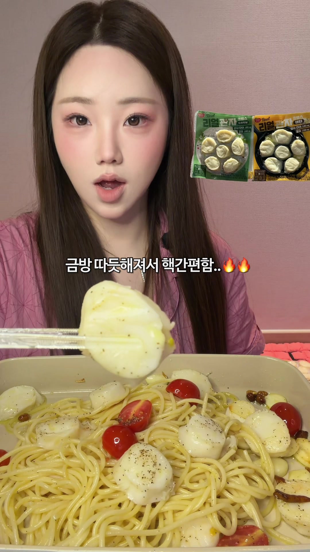 @밥주니