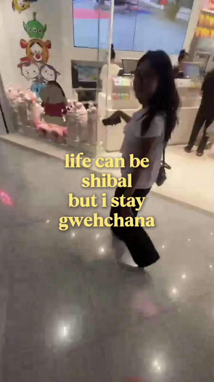 @អាម៉ី