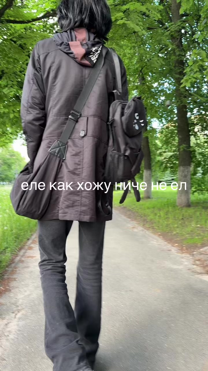 @sc прекрати