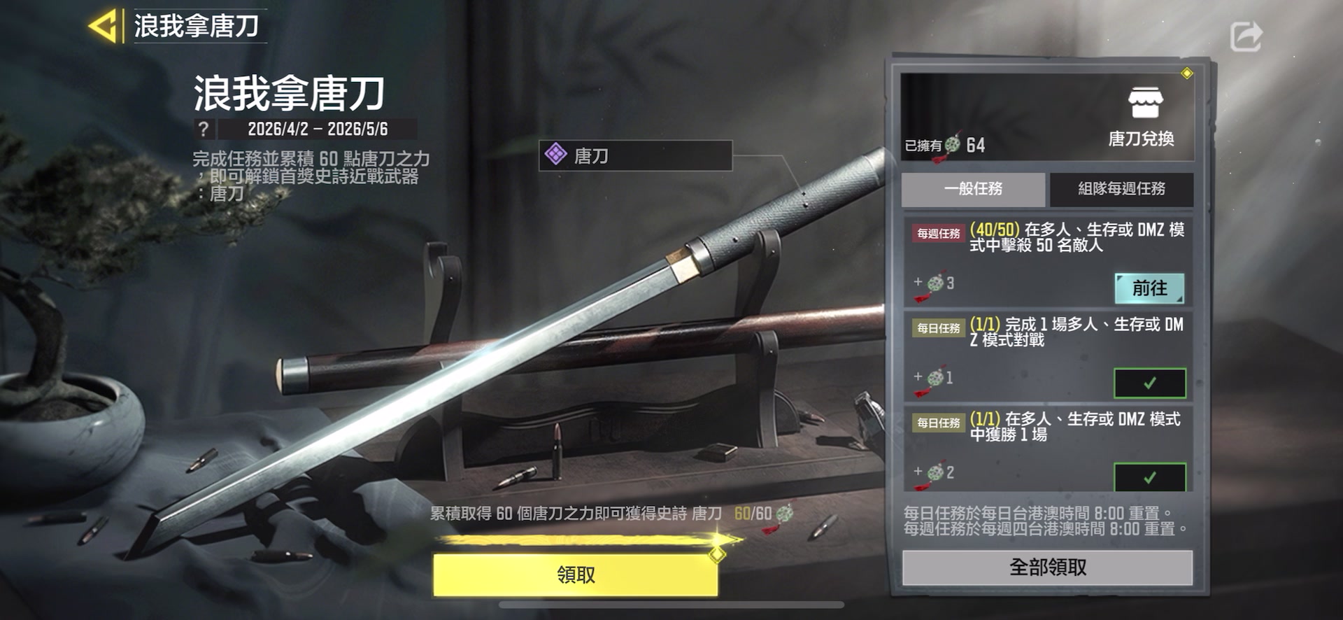 @无數巧合