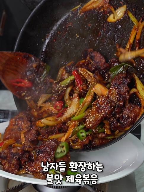 @밥상차려주는남자