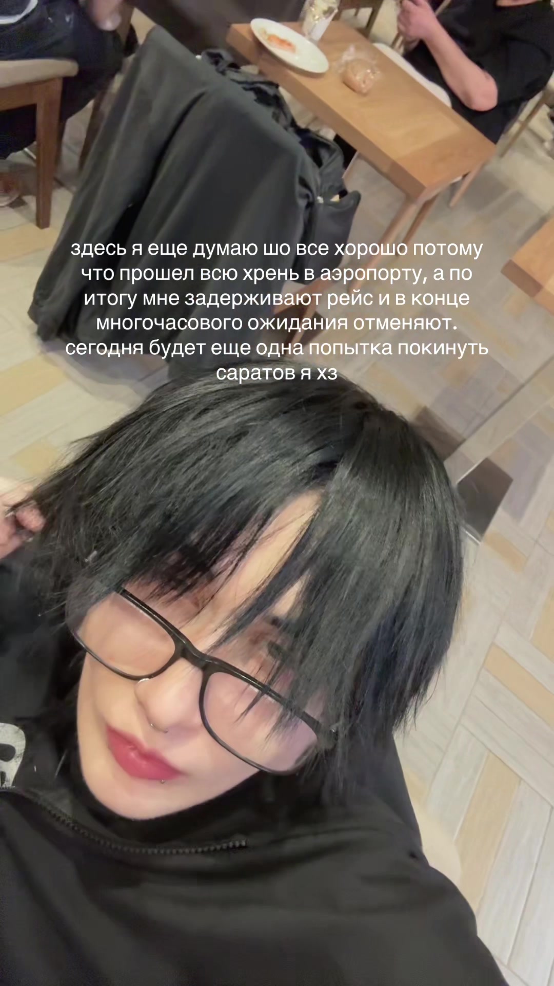 @пясок🪐