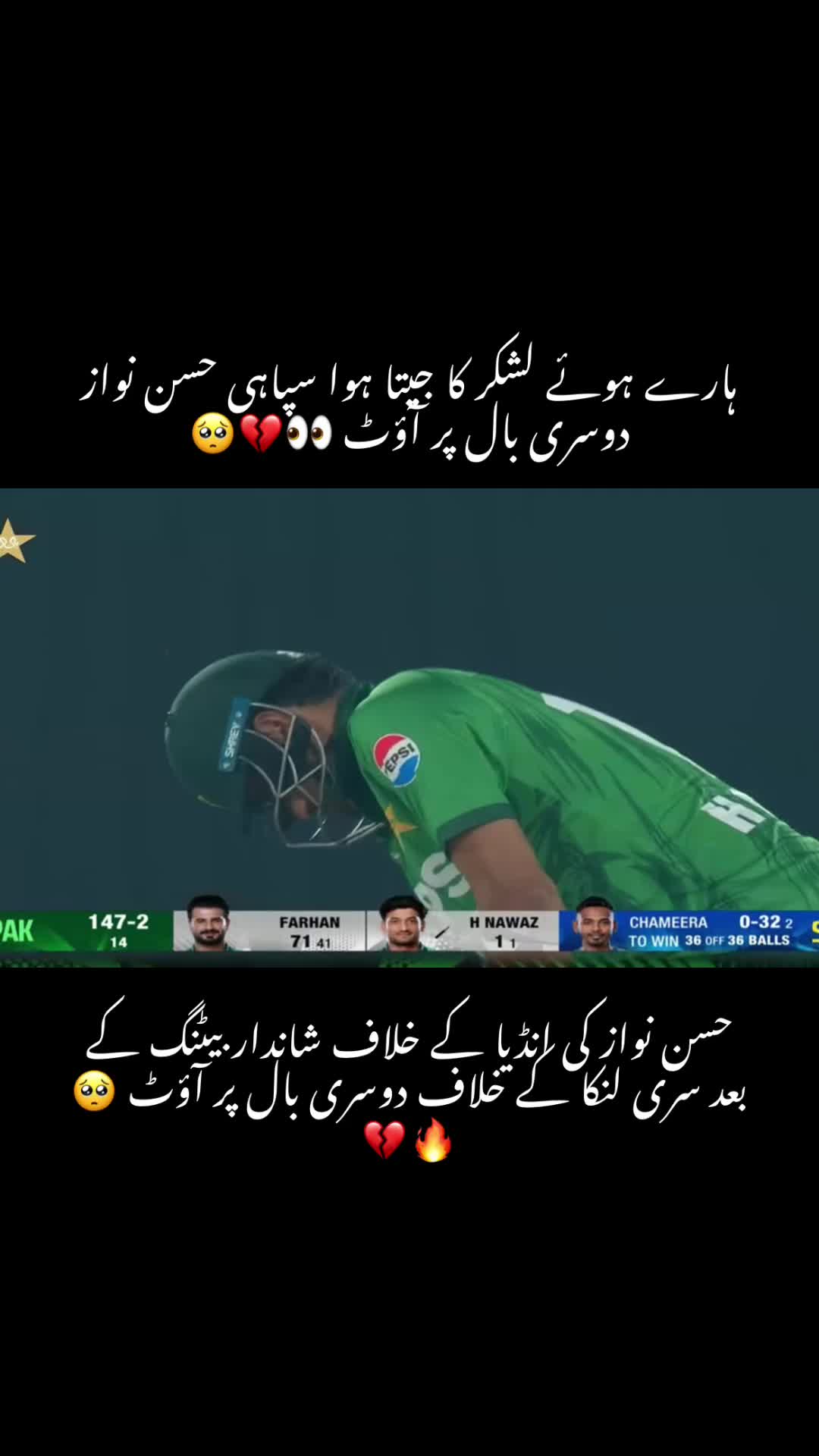 @🔥وقار بھٹی 🔥