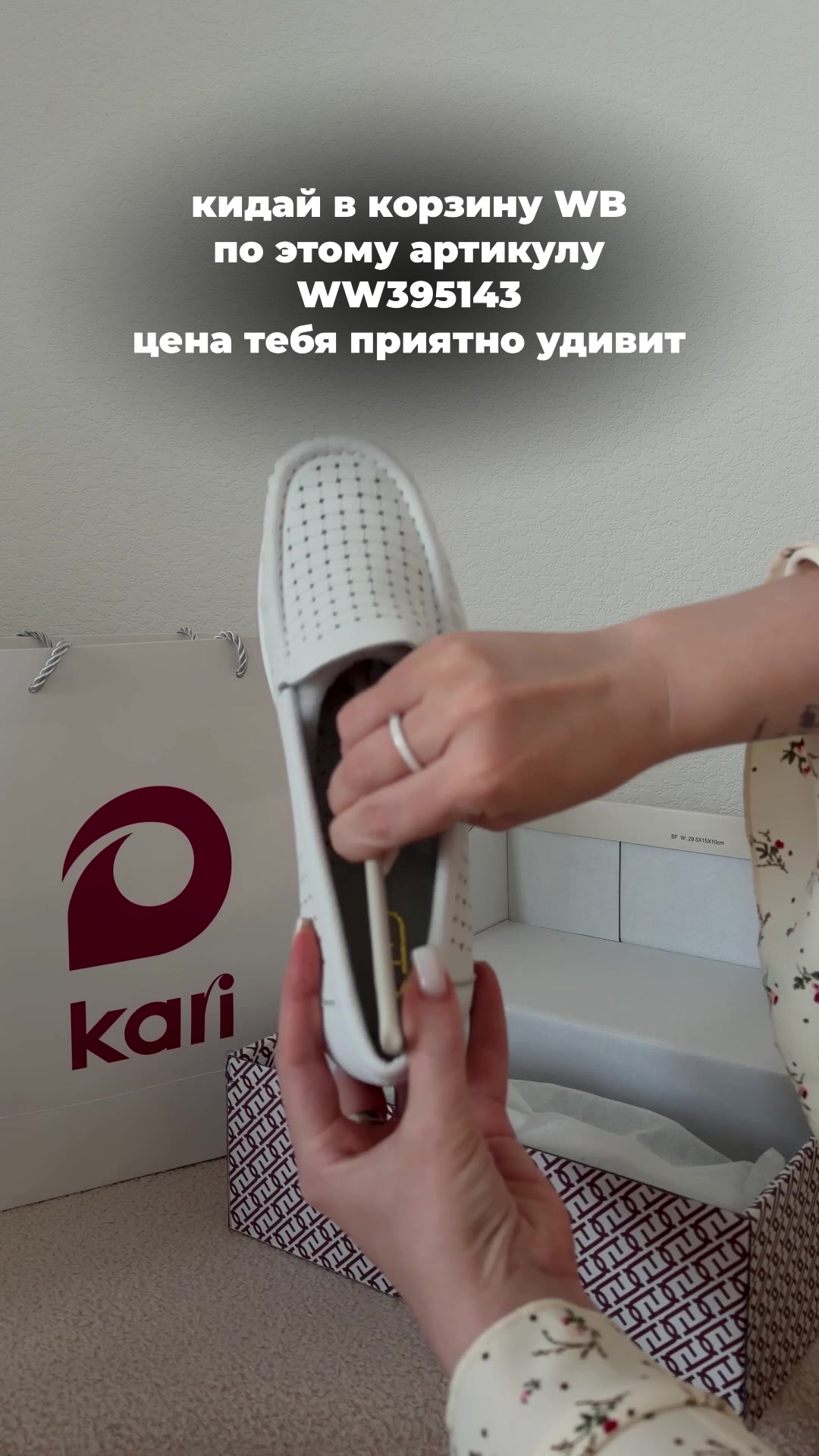 @nahodki_natali