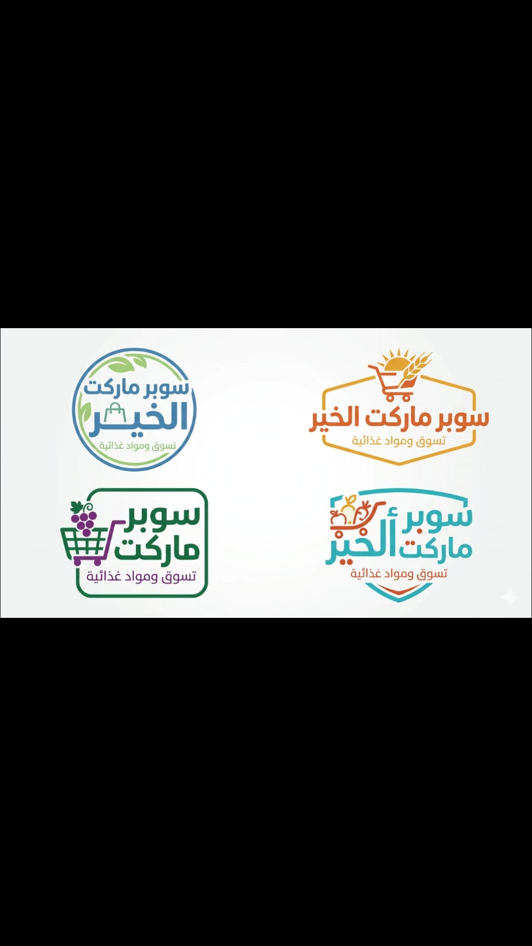 @العتمي للتصميم