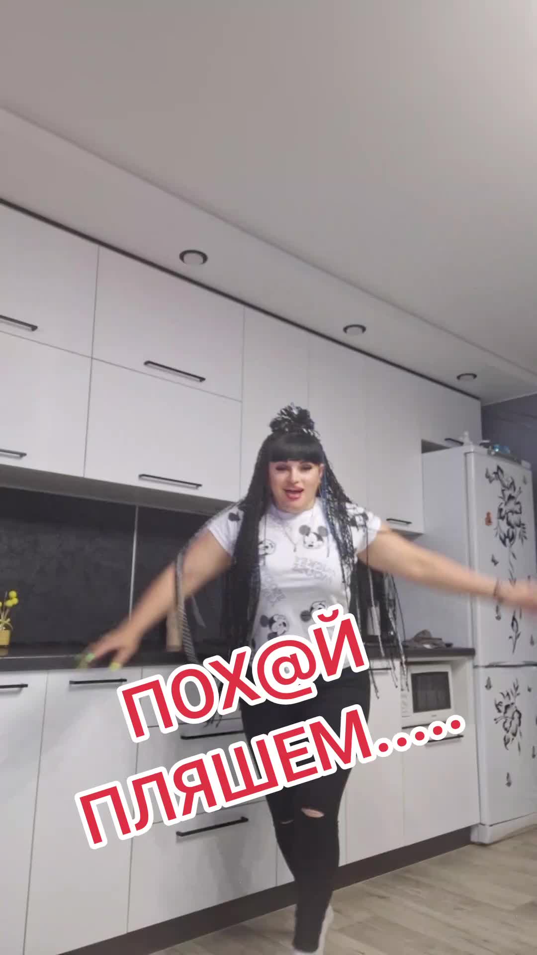 @miss kiss