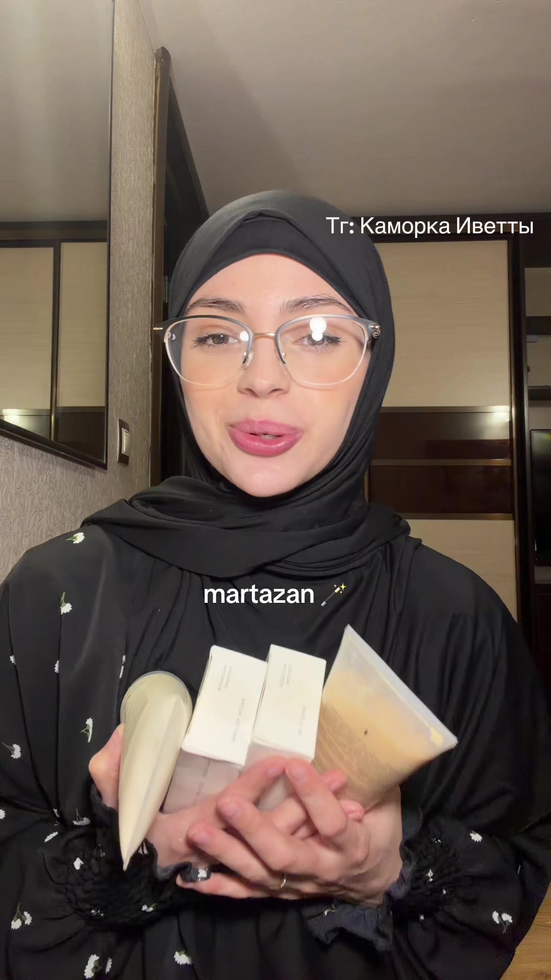 @Иветта