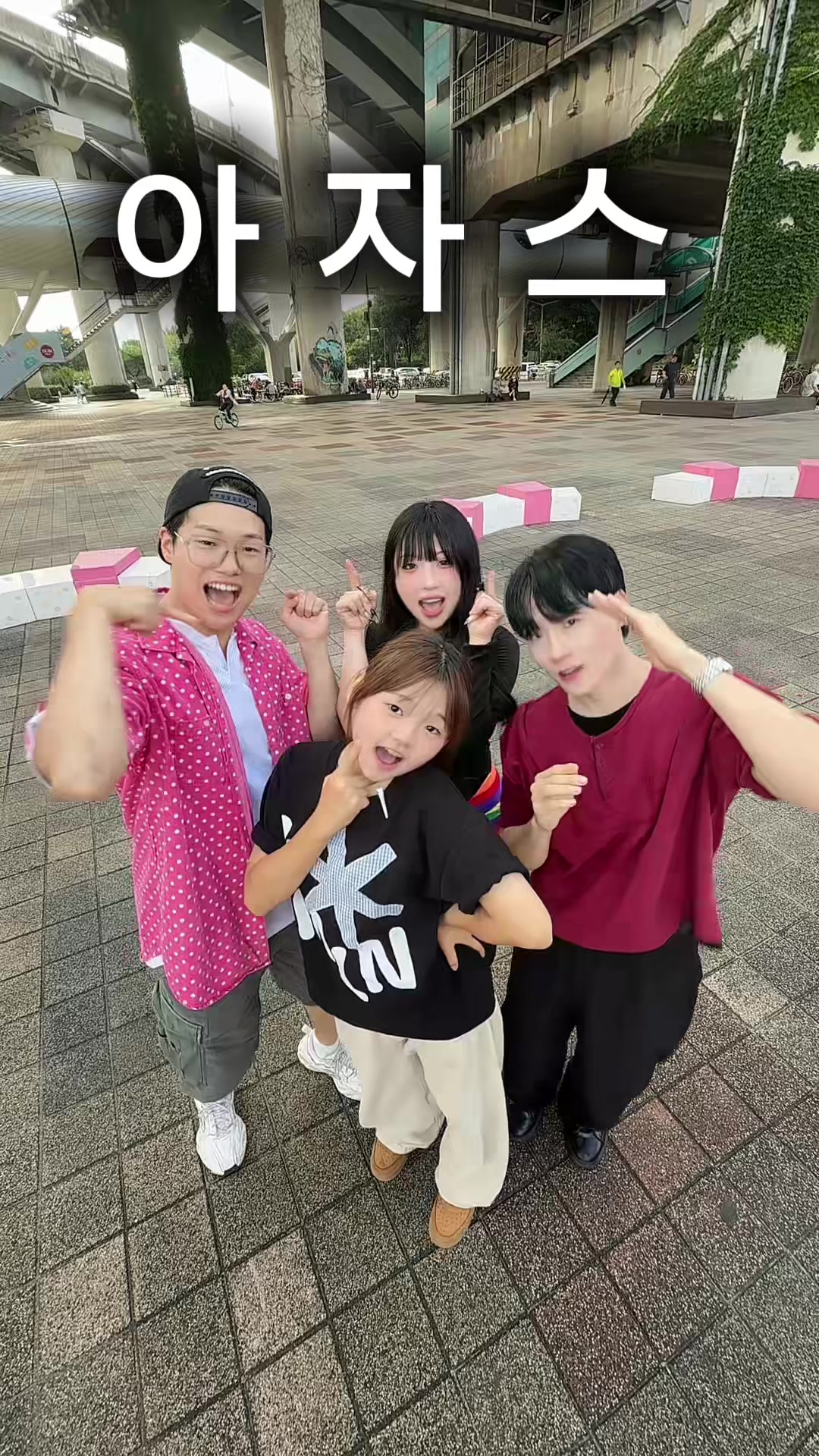 @왜요쌤
