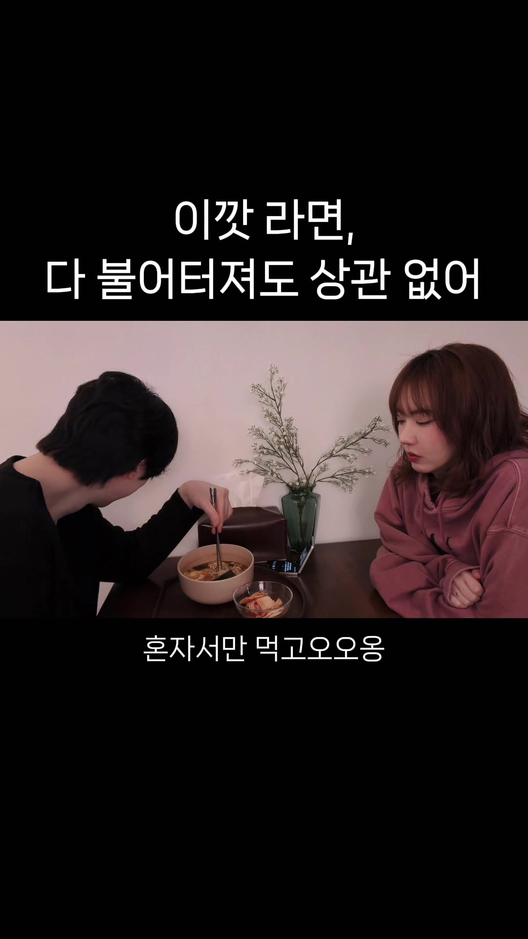 @윤얀커플 yoonyan
