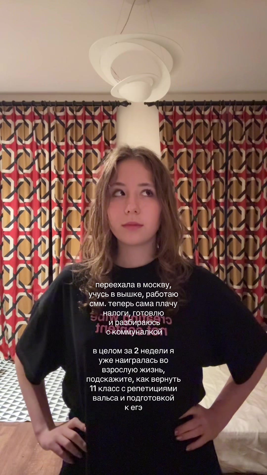 @тгк: варккинс