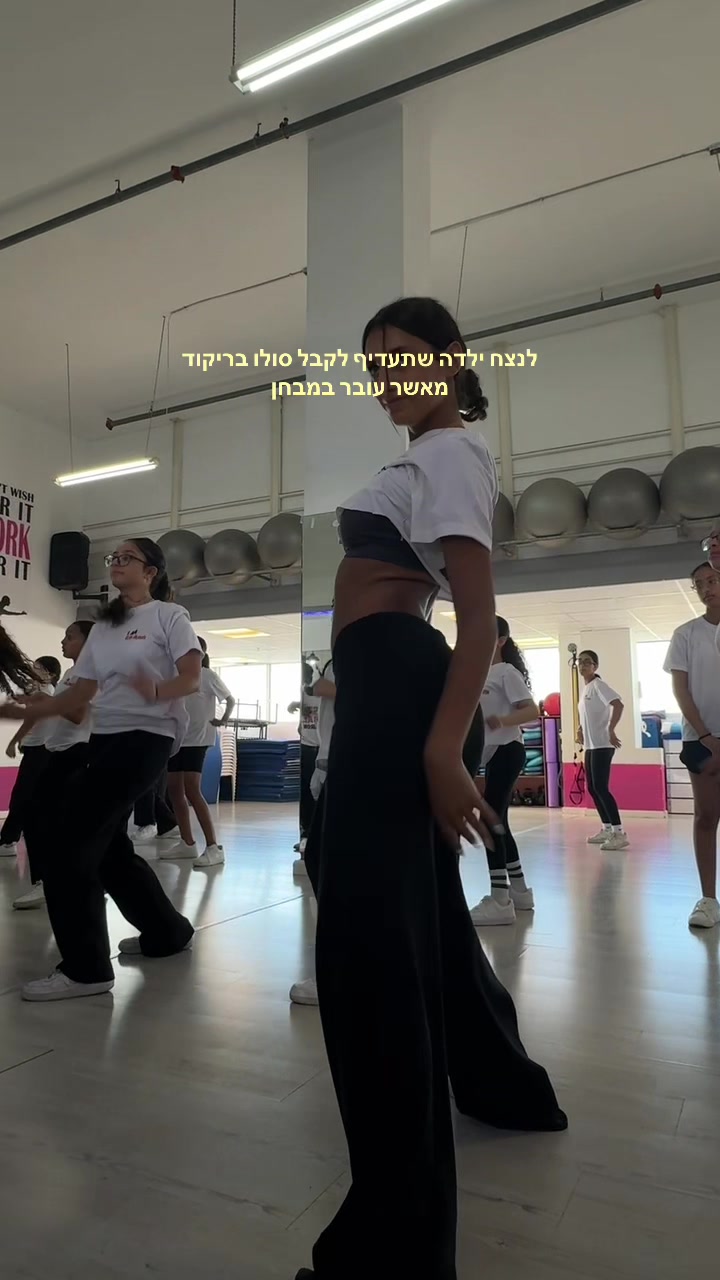 @תָהֵלְ וָגִ׳ימַא 🪬