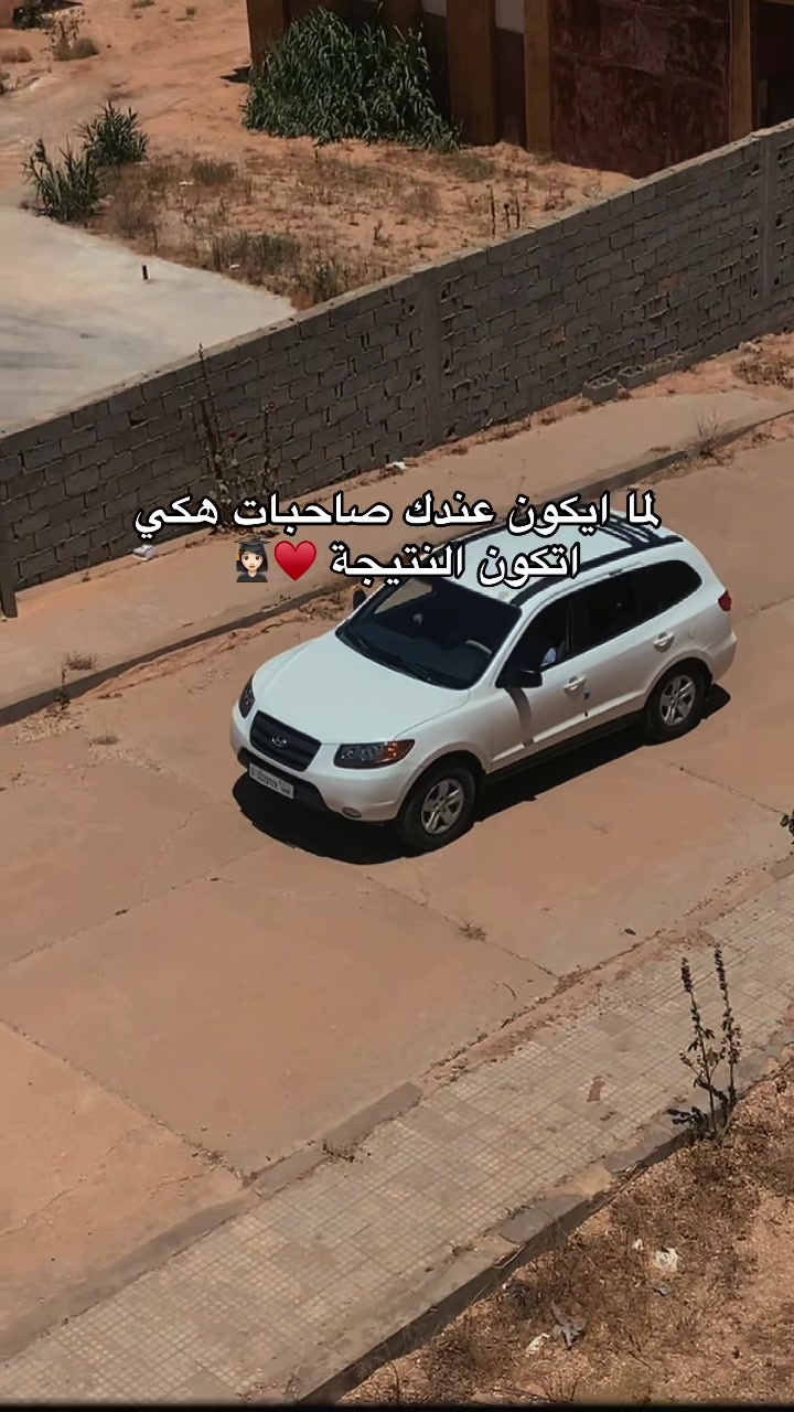 @، ﮼ولاء،الرحيبي❤️🦌🇱🇾 𐂂