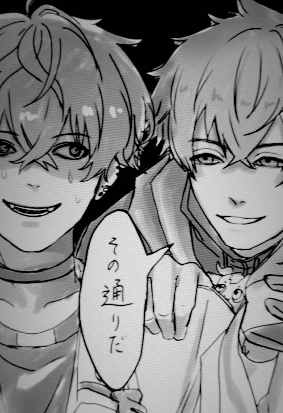 @Riry🐏