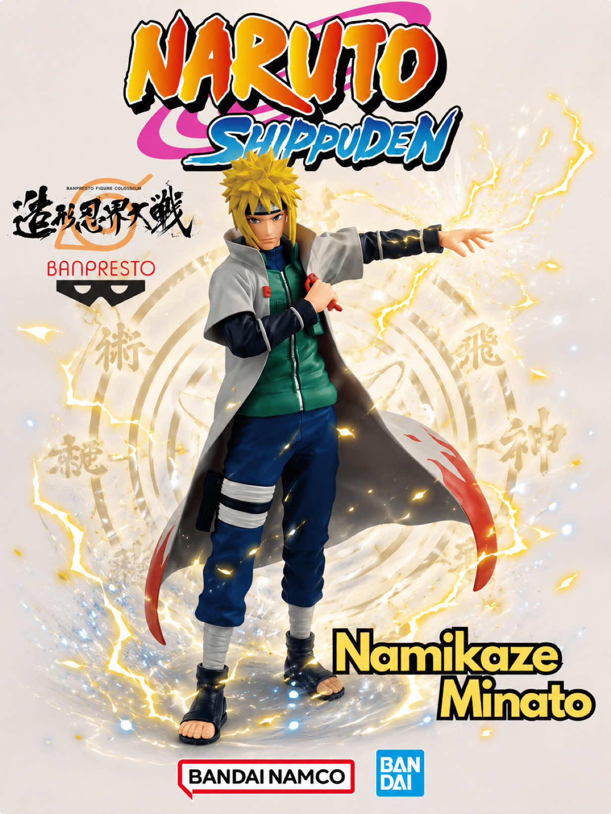 @Shinigami Collector
