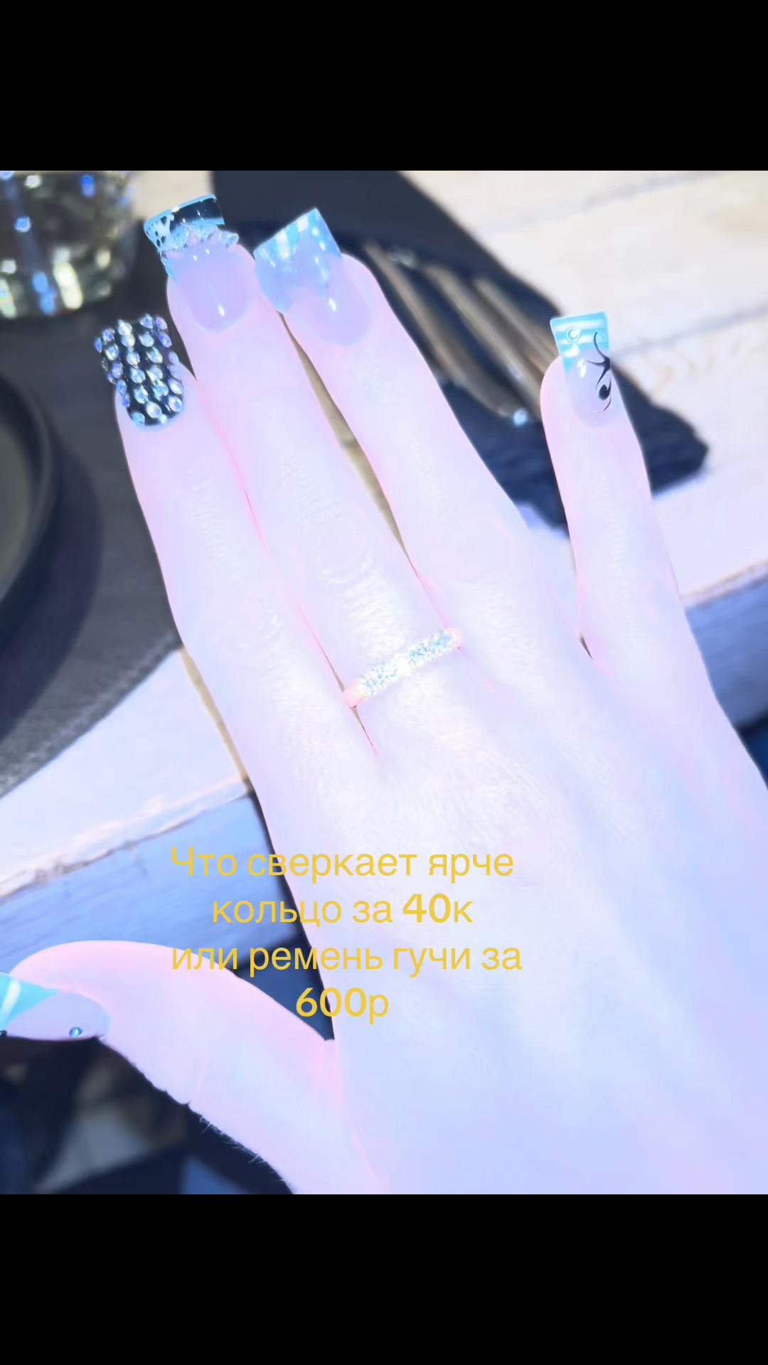 @София сдристни