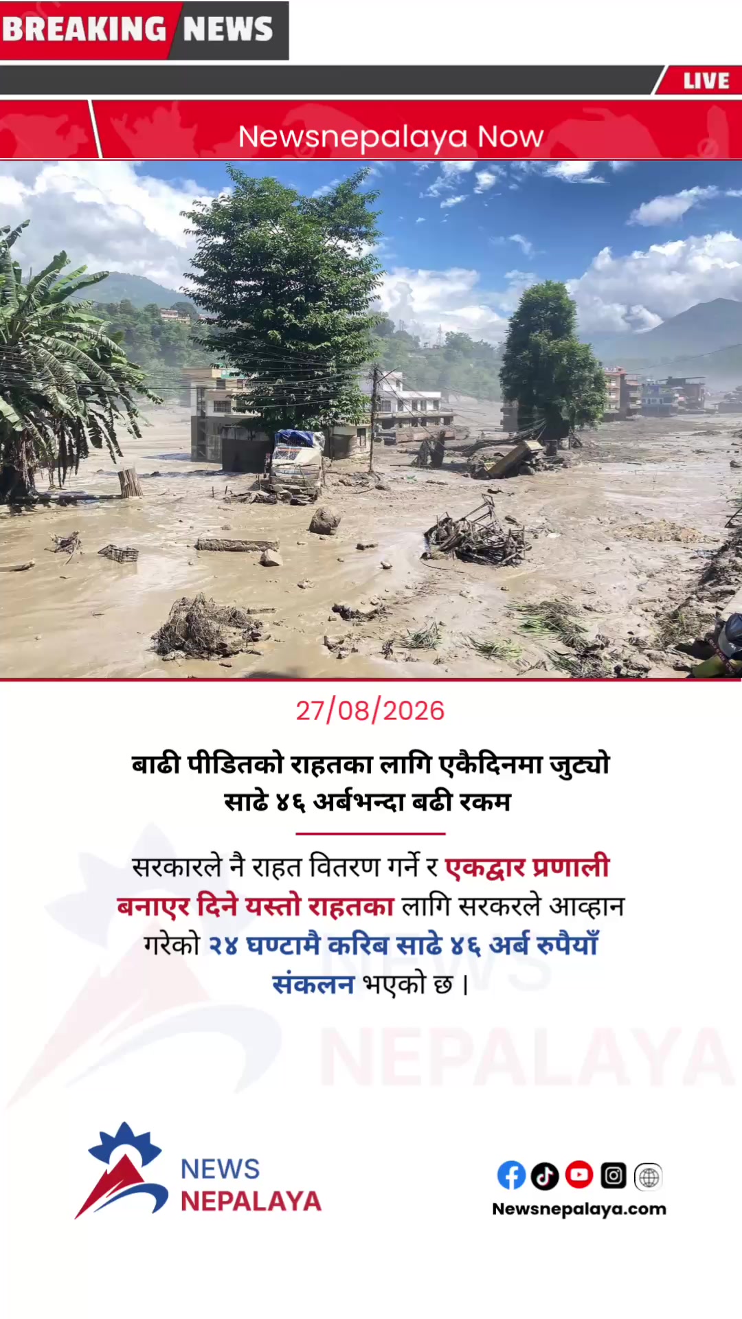 @Newsnepalaya Media Network