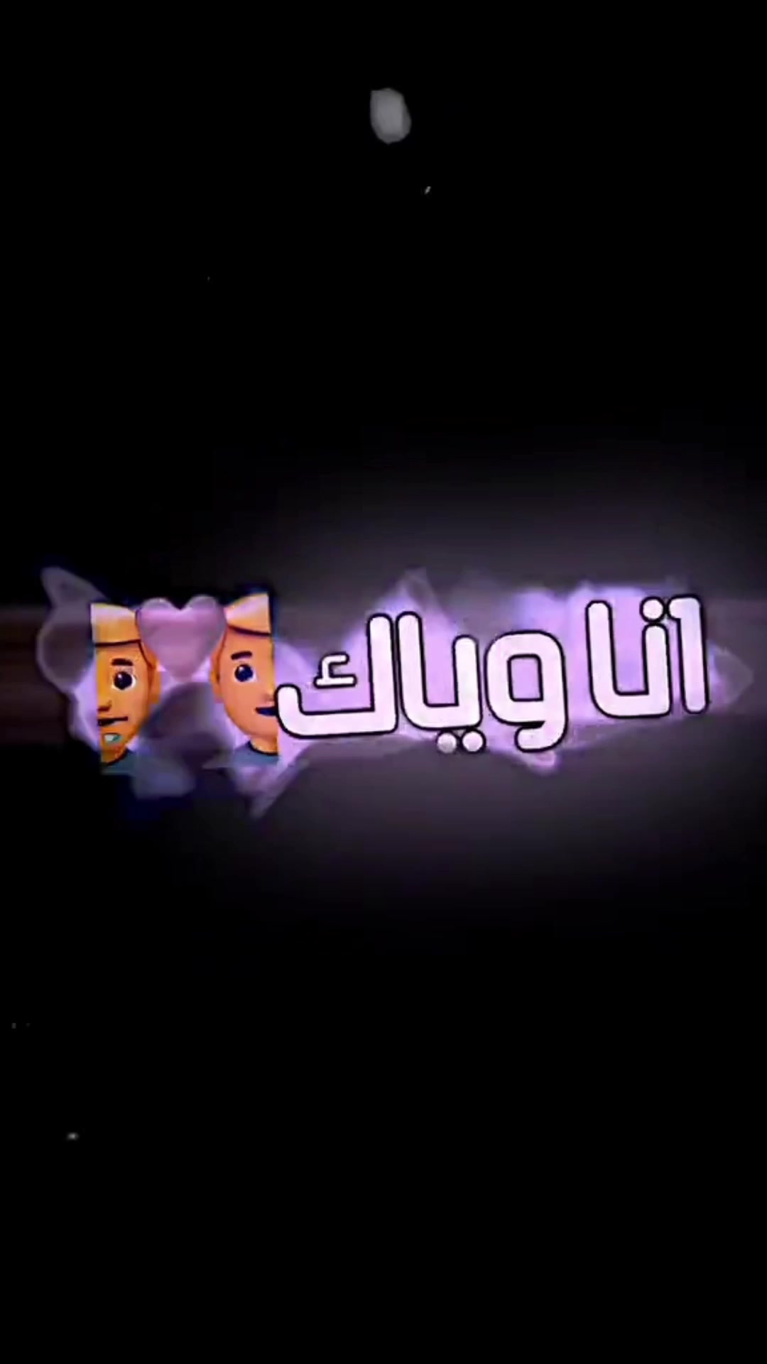 @المصمم كيان 🤫😎