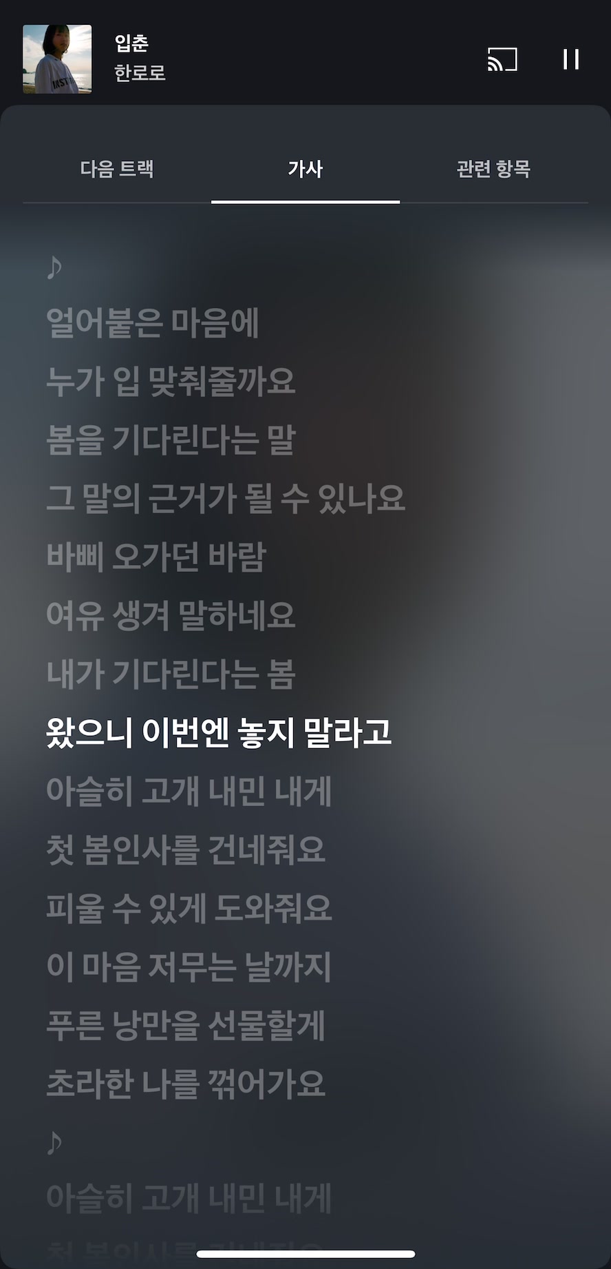 @세상엔좋은노래가졸라맨많다