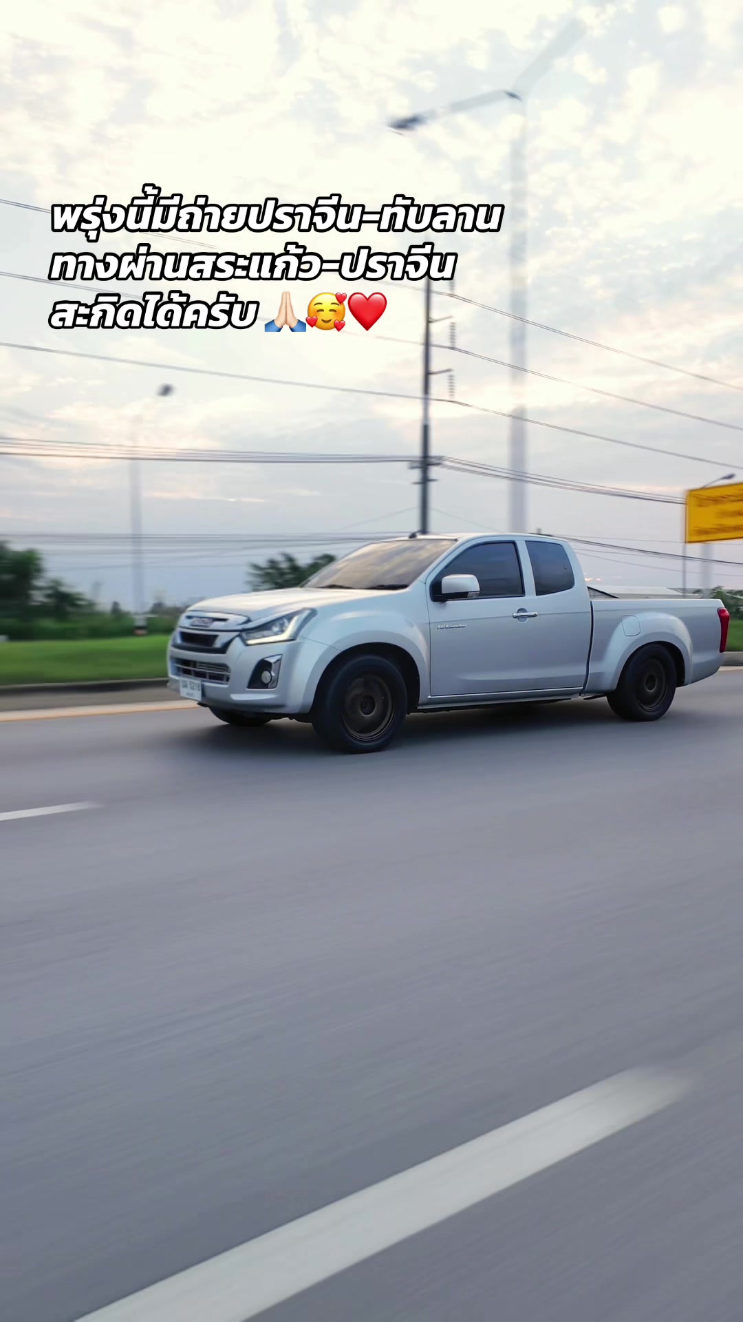 @AOM_ROLLING
