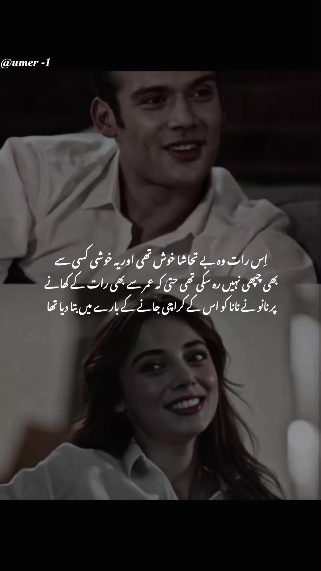 @𝗨𝗠𝗘𝗥 𝗝𝗛𝗔𝗡𝗚𝗜𝗥⚜️
