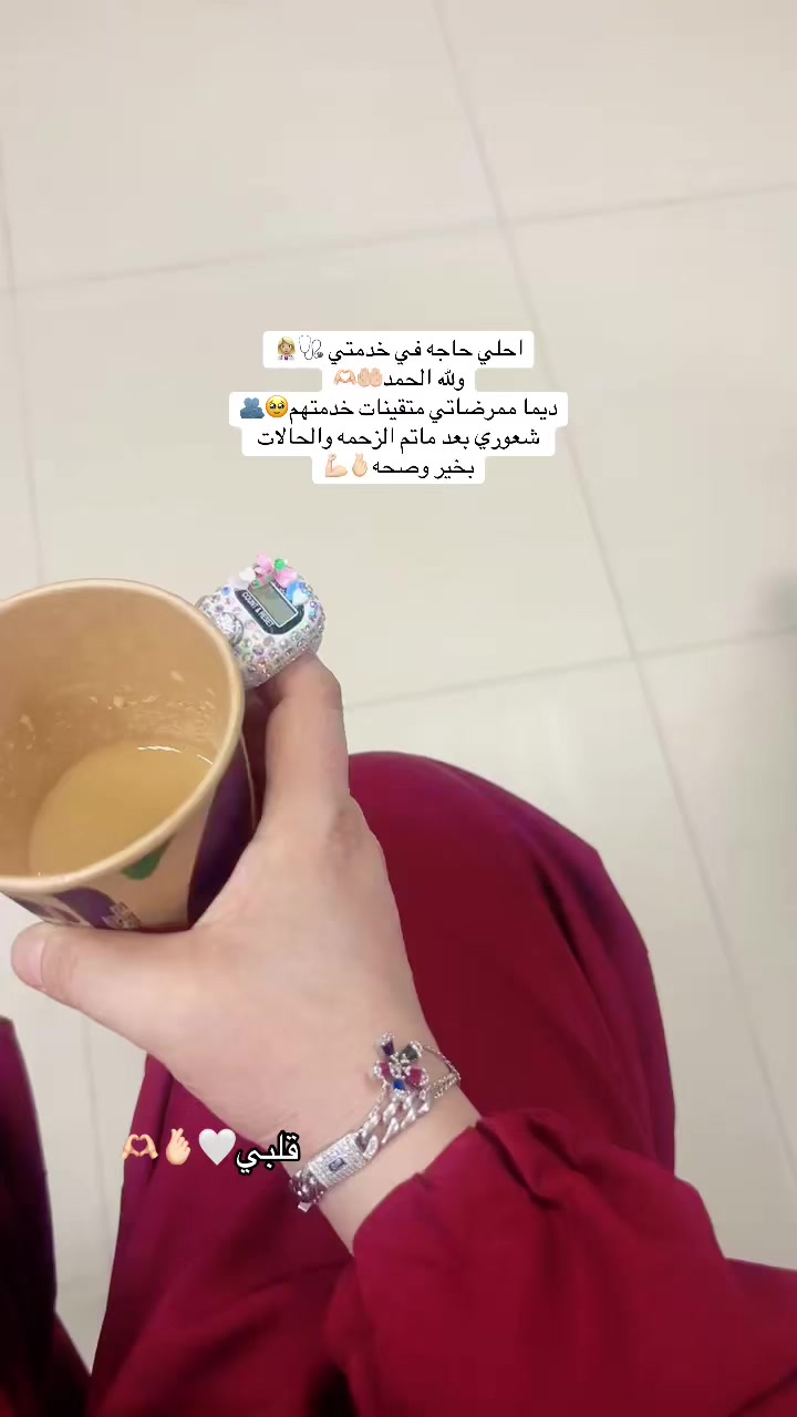 @د.ملاك كرواط