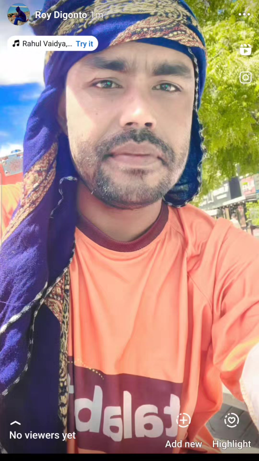 @নীল