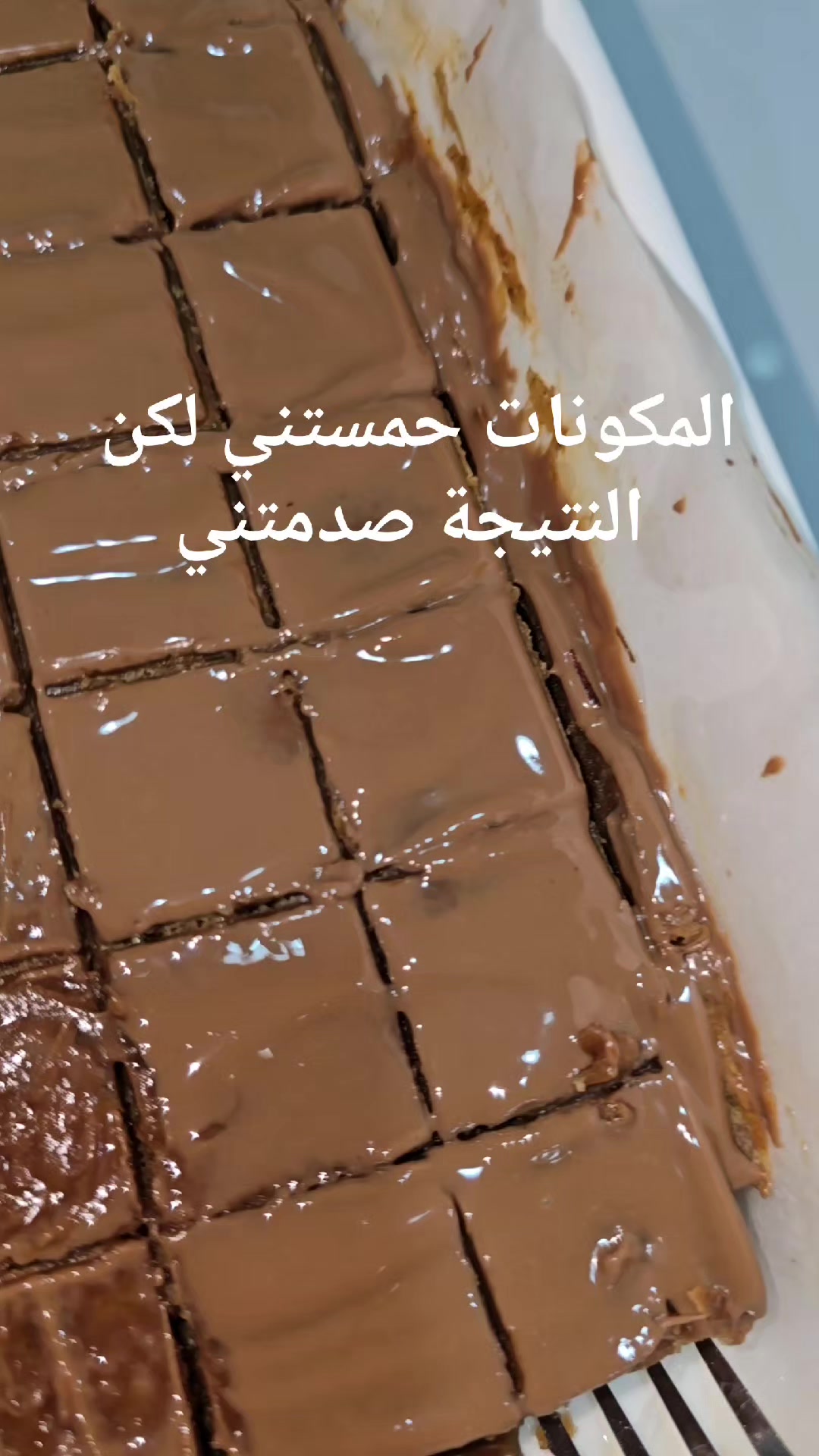 @مطبخ امي